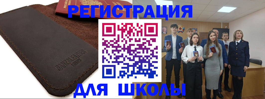 форма 3 в Балашихе