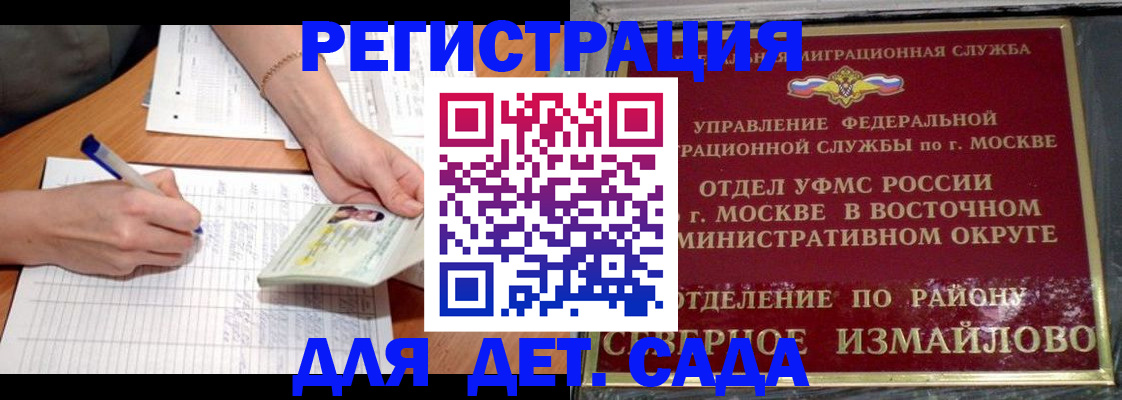 пропишу в квартире в Балашихе
